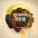 봉황팜 | 인스파이어 리조트 가든팜 메뉴 가격 주차 짱 오락실 폴바셋 라벤더 아이스크림 후기