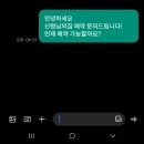 신령로 | [점집 리뷰] 천안 신령님의집 입소문 후기 솔직하게 확인하고 옴