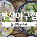 구암동143 이미지