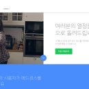 에이안애드 티스토리