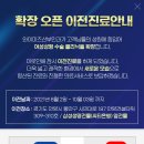 와이미즈산부인과의원 이미지