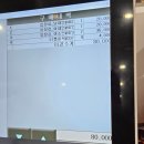강남24시사우나 | 파주/실내] 아이와 함께 수영하고 몸지지기 좋은! 강남24시 사우나 (주차장, 수영장 등 후기)😊(주말방문)