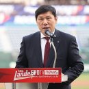 2025 KBO 올스타전, 한화 새 둥지에서 열린다…허구연 총재 “신축구장 개최라 팬들 기대감 더 클 것” 이미지