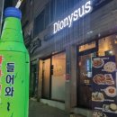 남산노래연습장 이미지