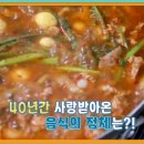 마당식당 이미지