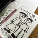 만남의 연속