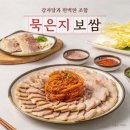 수원시청 | 수원시청 권성동 감자탕 맛집 참이맛 감자탕 식사후기