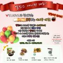 벨킨스 이미지