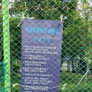 용답꽃공원 이미지