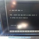 목포차키