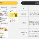 터치애드