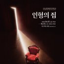 대운팩토리