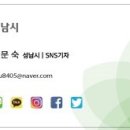 백현하나어린이집 네이버블로그