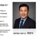 블루웨일 이미지