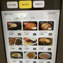 8월의 중식 평촌이마트점 이미지