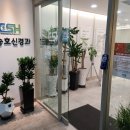 최승호 신경과의원 이미지