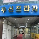 일산 주엽 스터디카페 컨센터블스터디카페