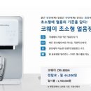 착한렌탈 이미지
