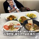 아기랑 식사동맛집, 신라호텔 출신 셰프가 운영하는 '도원반점' 일산중식코스 후기