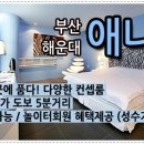 애니텔모텔 이미지