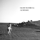 공감세무회계 이미지