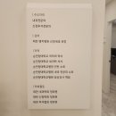 참조은우리내과의원 | 일산 혈액투석 : 일산조은내과의원 개원 3년을 돌아보며