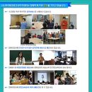 방과후아동지도사양성 이미지