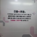 으뜸플러스안경 양산물금점 이미지