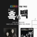 롯데시네마 스포티비뉴스