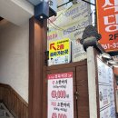 침산 소 한마리 정육식당 | [맛집후기]수영역 소고기 손가네 정육식당 작은소 한마리 솔직후기