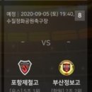부산정보고등학교 이미지