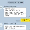 더뉴컨벤션 본식 아이폰스냅 후기 데이라이크투데이스냅 ♥