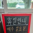 아빠가밀면손칼국수 이미지