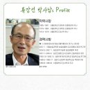 (사)대한잠사회 이미지