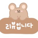 매머드익스프레스제일