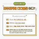 모두의카페다다름
