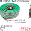 고령종합가스