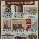 현대드림마트 이미지