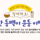 명가충무김밥 이미지