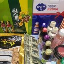 대하먹방+버스 수다방 개장! 희돌핀 풀가동~ 오직빛별 김희재 리무진 1호차출동 이미지