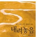 이용규마음