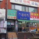 크린수선 이미지