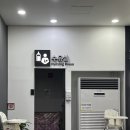 군위(춘천)주유소 | 상주영천고속도로 상행 맛집 군위휴게소 춘천방향 식당가 메뉴 먹거리