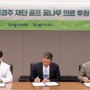 서명의료재단 이미지