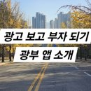 광부폰 이미지