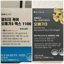 닥터뉴트리푸드 | 내돈내산 오메가3 비교 (아워뉴트리 알티지케어 오메가3 맥스 1100 vs 닥터체크 원퍼데이 맥스 초임계...