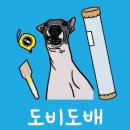 한보라 경남아너스빌(아) | 한보라마을경남아너스빌아파트 20평대 인테리어도배 퍼티도배 인코너비드 82601-01 베스트 디아회벽...