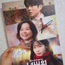 (주)영화인쇄 | [영화] CGV SVIP의 넘버원 내돈내산 관람 후기(정보, 줄거리, 쿠키, 넘버원즈 포스터 실물)