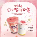 빽다방용인 이미지