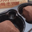 지에스25 대구진천월배점 이미지